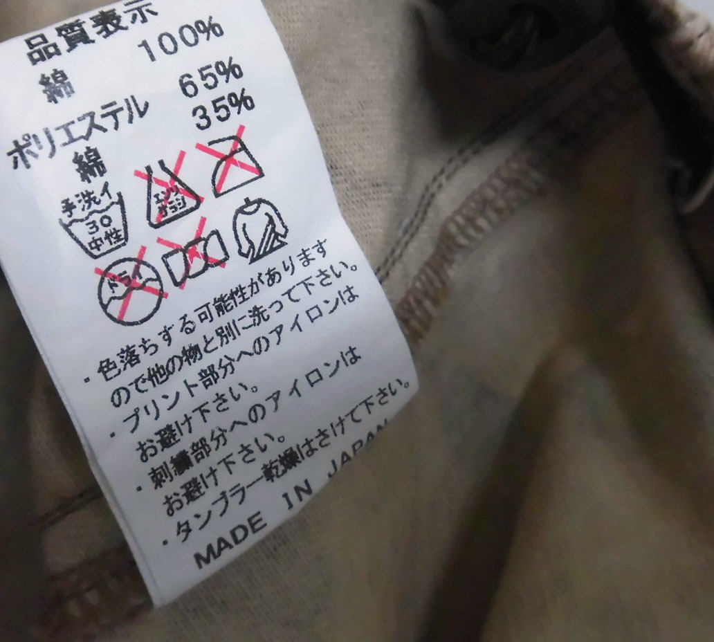 ◆美品 INTERBREED インターブリード CAMOUFLAGE YACHT PARKA リアルツリー フードジャケット M マウンテンパーカー_画像5