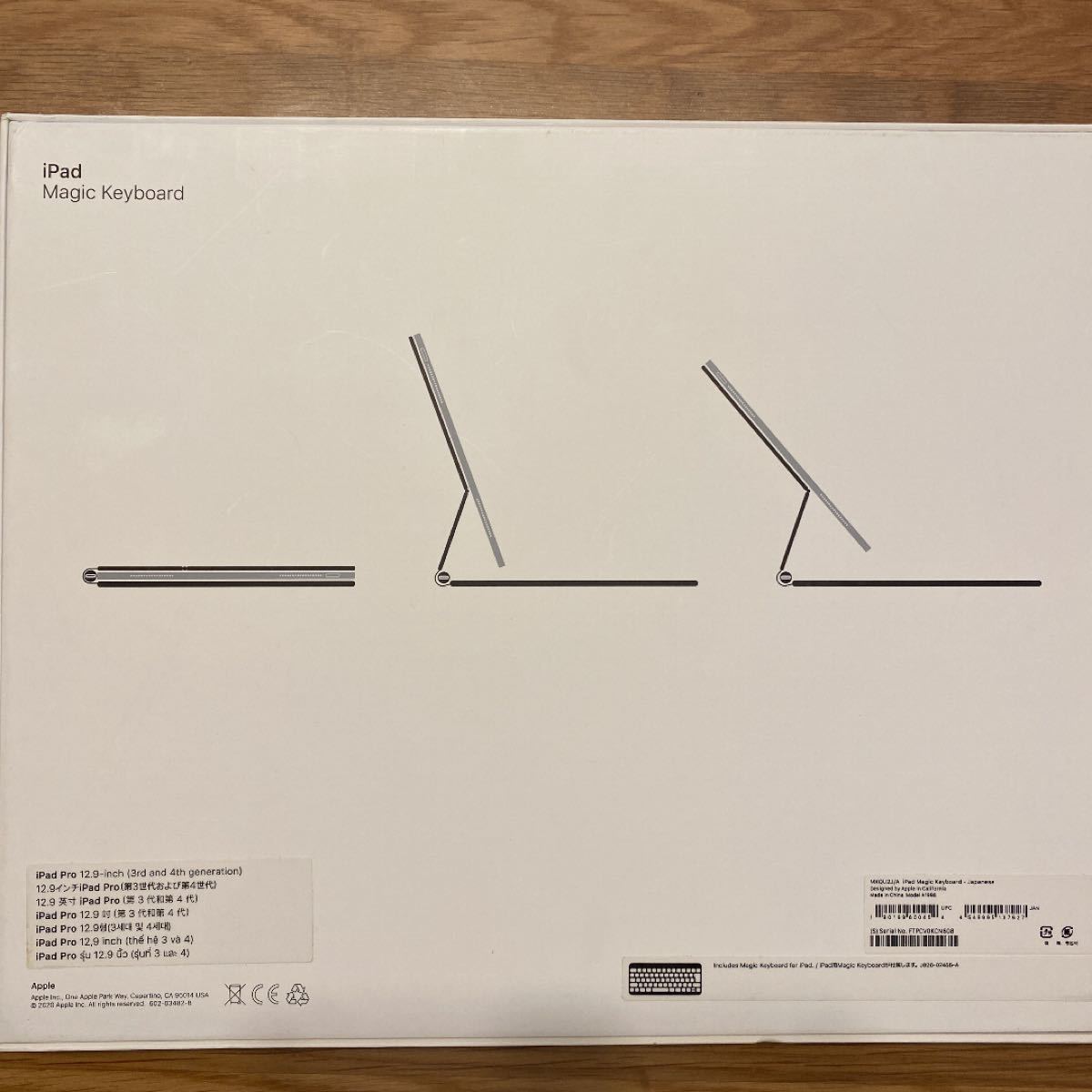 Apple iPad pro 12.9 Magic Keyboard MXQU2J/A 日本語配列 3世代 4世代