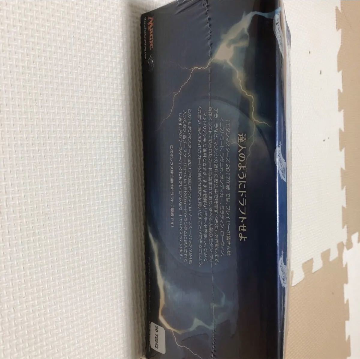 モダンマスターズ2017 日本語未開封box kanfa720.com