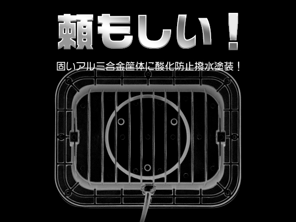 2倍明るさ保証 業界独自安全第一対策 新型KTシリーズ 新世代 2倍明るさ保証 業界独自安全第一対策 新型KTシリーズ 新世代