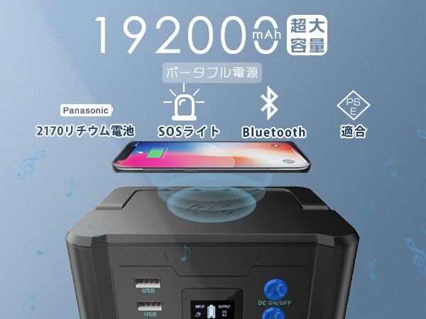 素敵な ポータブル電源 大容量 パナソニック製 2170リチウム電池 発電機