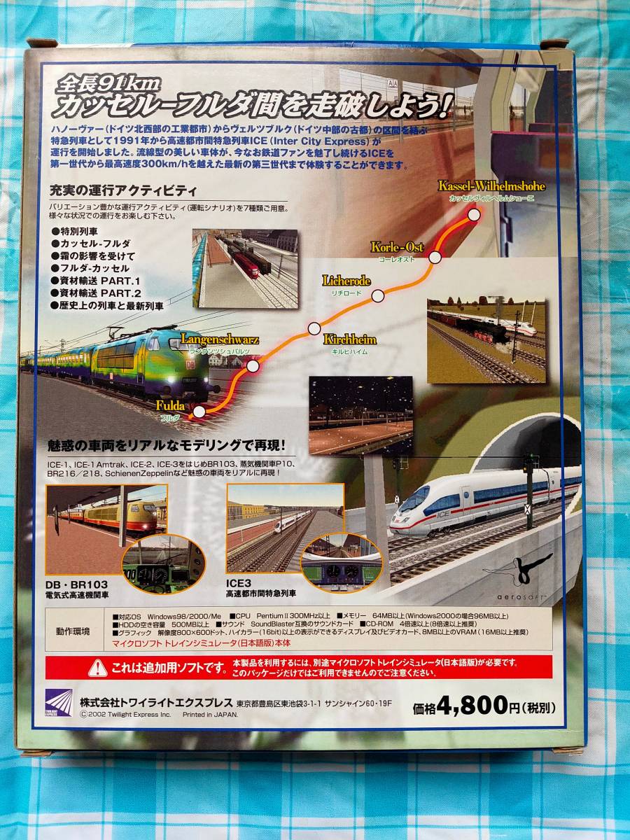 ♪♪Microsoft Train Simulator リアルアドオンシリーズ 6 ICEヨーロッパ超特急♪♪_画像2