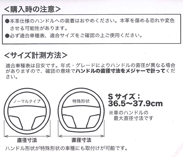 軽自動車～コンパクトカー等に ネイティブパターン 車用 ハンドルカバー Sサイズ（36.5～37.9ｃｍ） ネイティブ ブラック/黒色_画像2