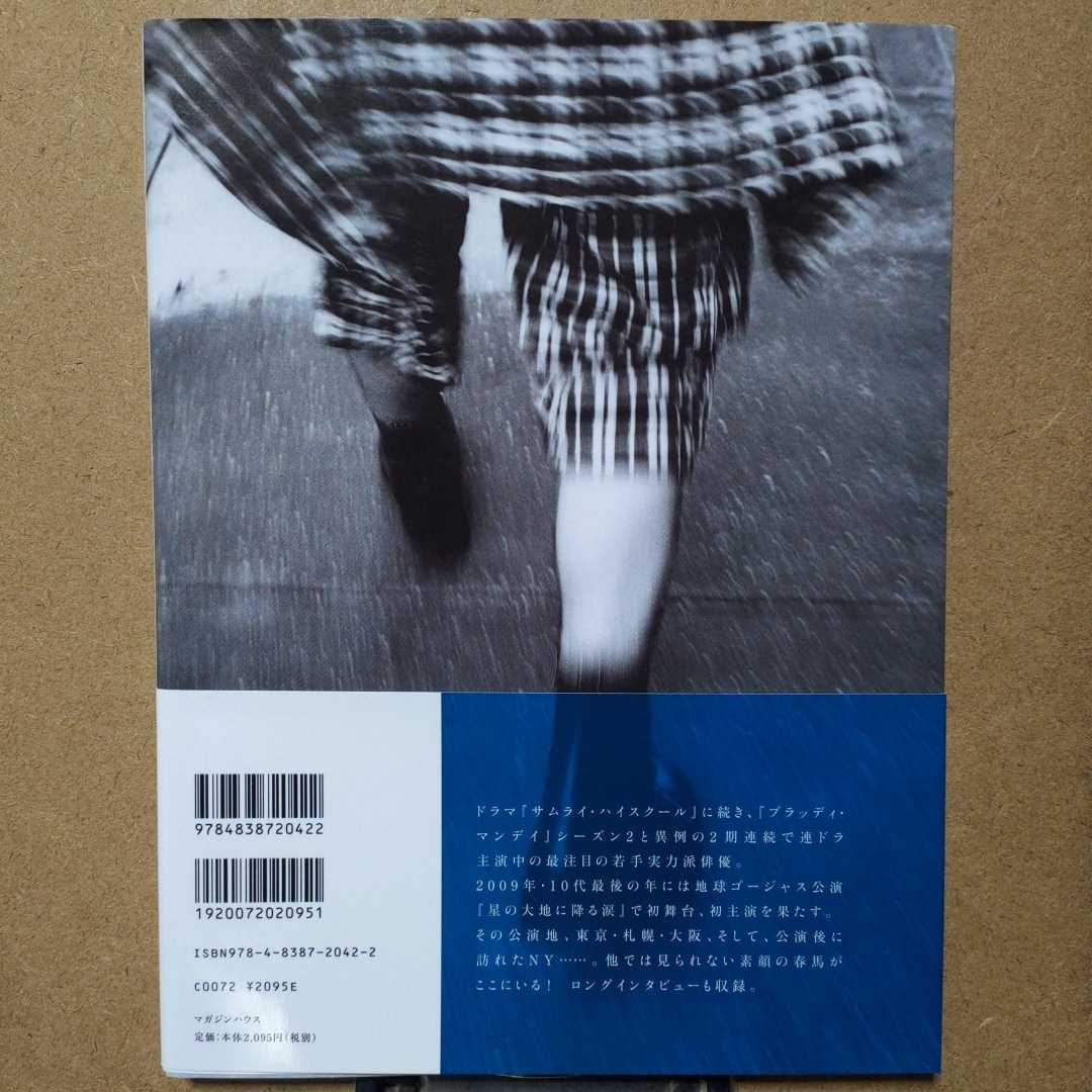 10代最後の肖像 三浦春馬写真集『Switch』初版本 検:ブラッディ 10代最後の肖像 三浦春馬写真集『Switch』初版本 検:ブラッディ