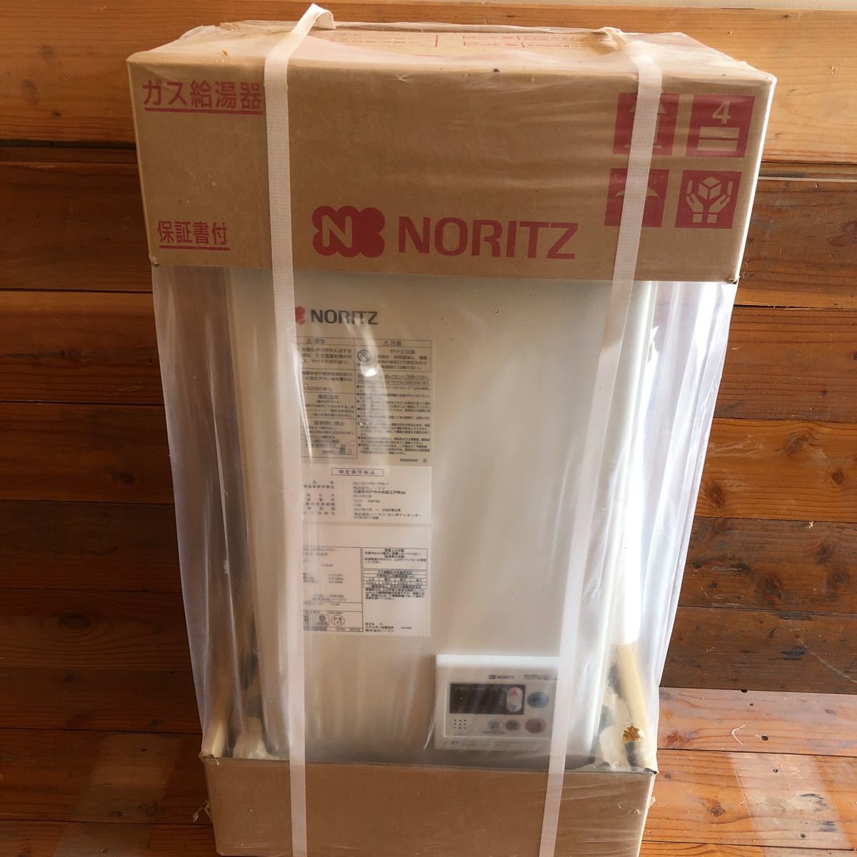 新品未使用品 NORITZ ガス給湯器 LPガス 用GQ-2037WS-FFA 15A bpbd
