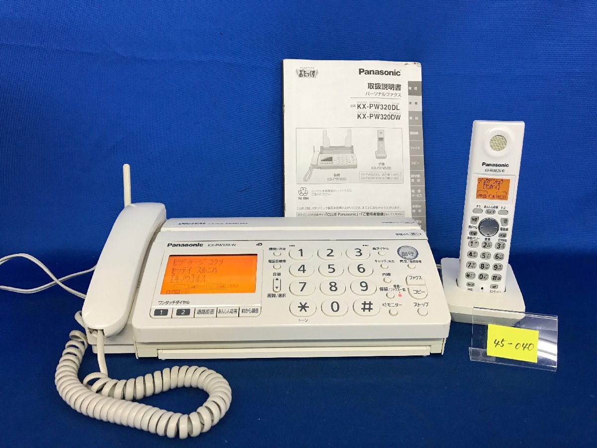 ヤフオク! - 45―040 ファクシミリ Panasonic/パナソニ