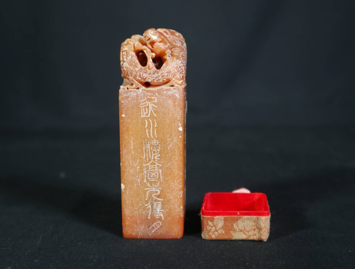 古印材・龍彫四面文字彫印材・寿山石・中国美術 tempusdecor.com.br
