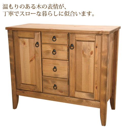 新品 サイドボード キャビネット 収納家具 書庫 収納棚 シェルフ