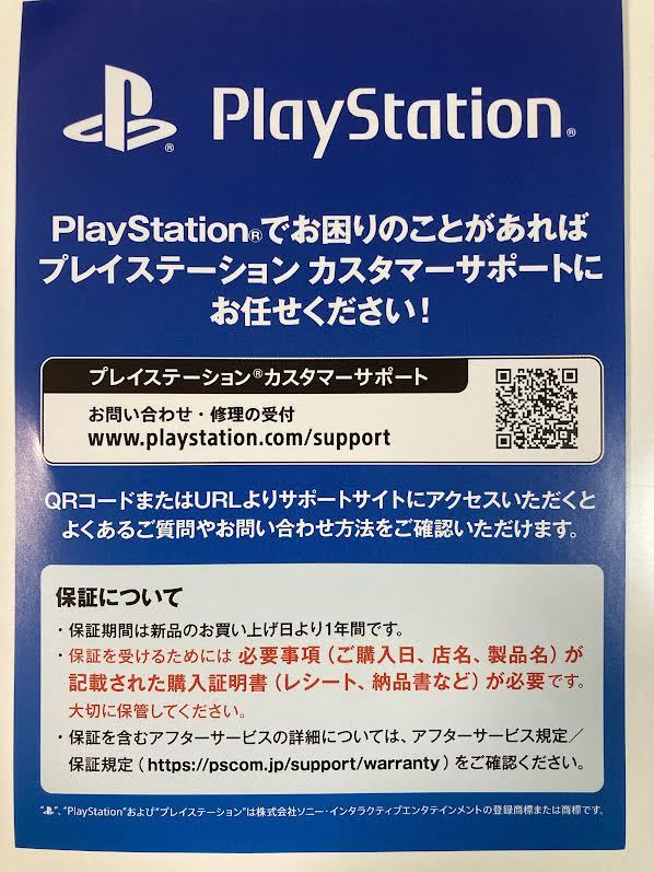 【新品未使用】 PlayStation5 本体 ディスクドライブ搭載モデル CFI-1100A01 SONY ソニー_画像6