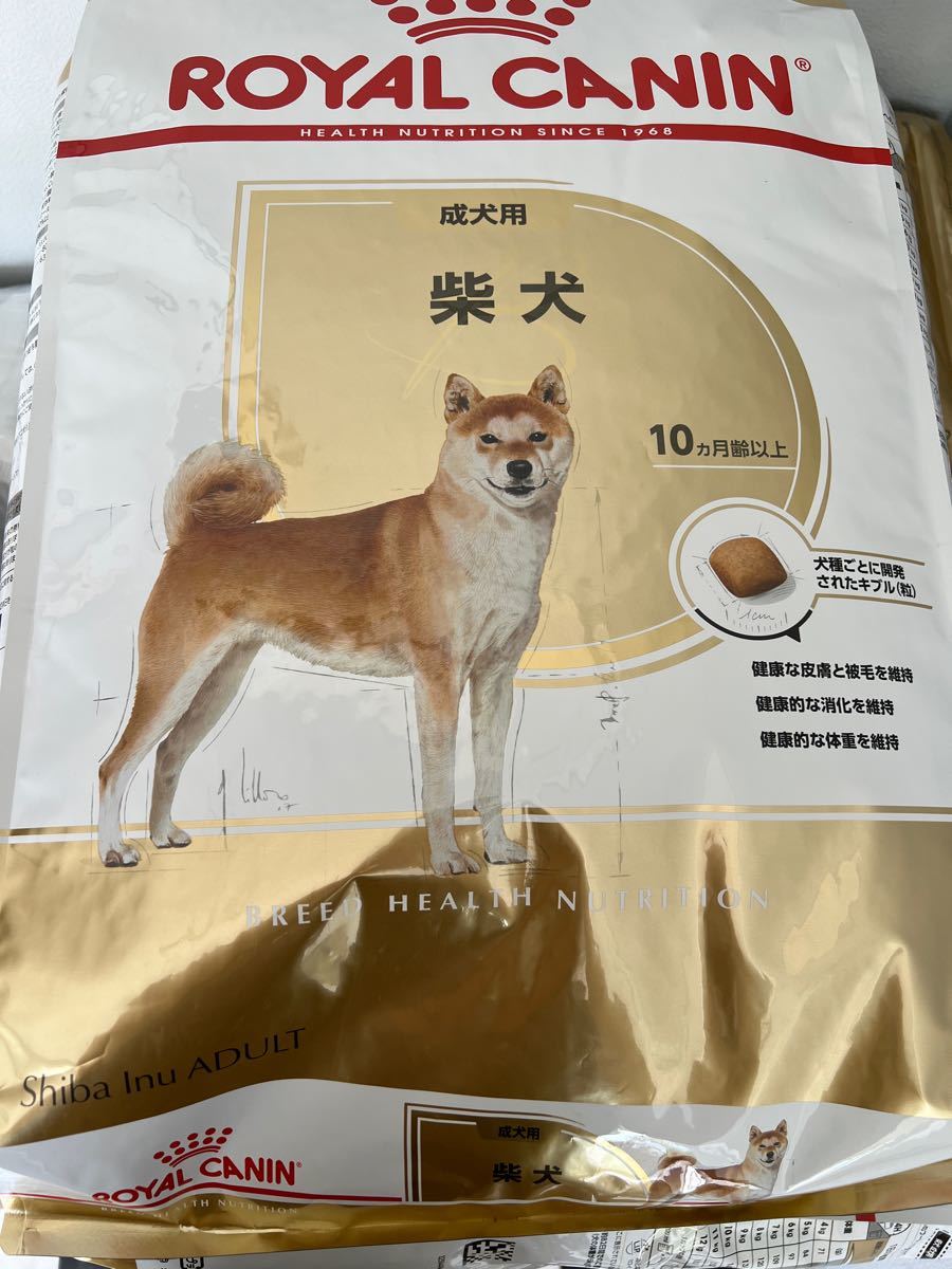 ☆安心の定価販売☆】 ロイヤルカナン 柴犬 7.5キロ×2 thecarestaff.com