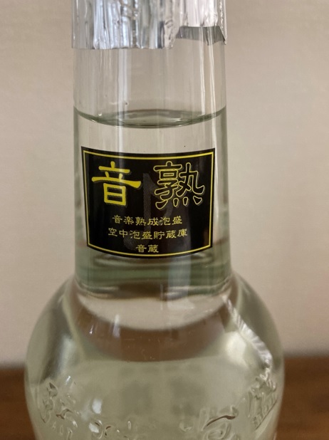 13年古酒　阪神タイガース　泡盛　『萬虎』　恩納酒造所　44度　600mL_画像4