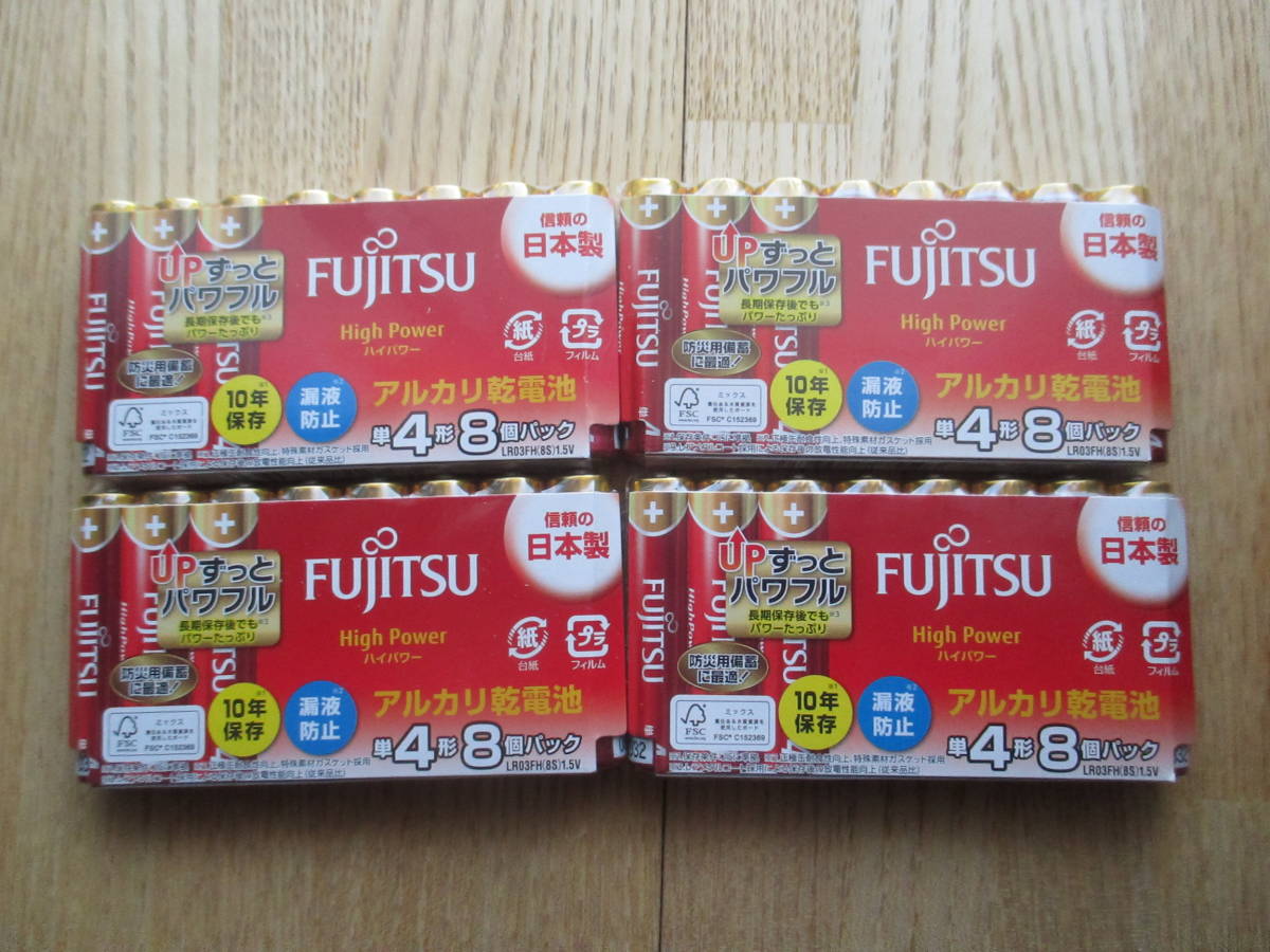 FUJITSU( Fujitsu ) Fujitsu alkali single 4 high power 8 pcs insertion .LR03FH8S ×(4 pack ) total 32 piece 