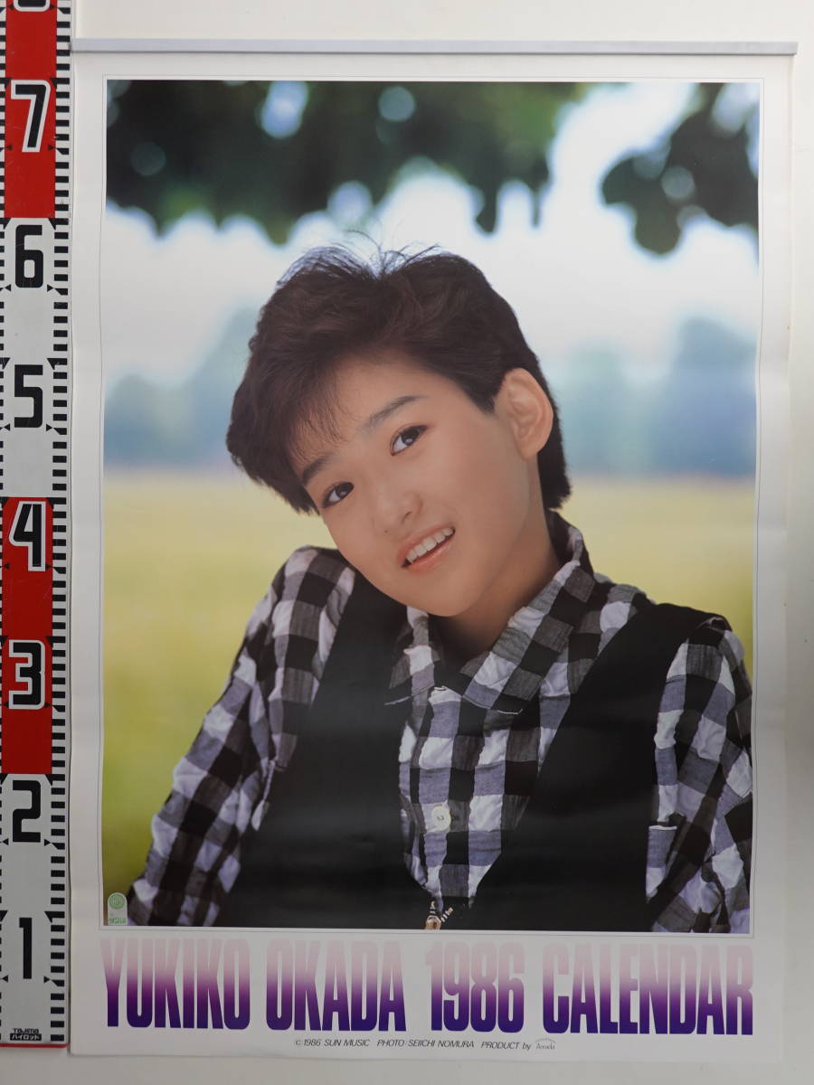 1600 Okada Yukiko календарь 1986 год купальный костюм иметь 