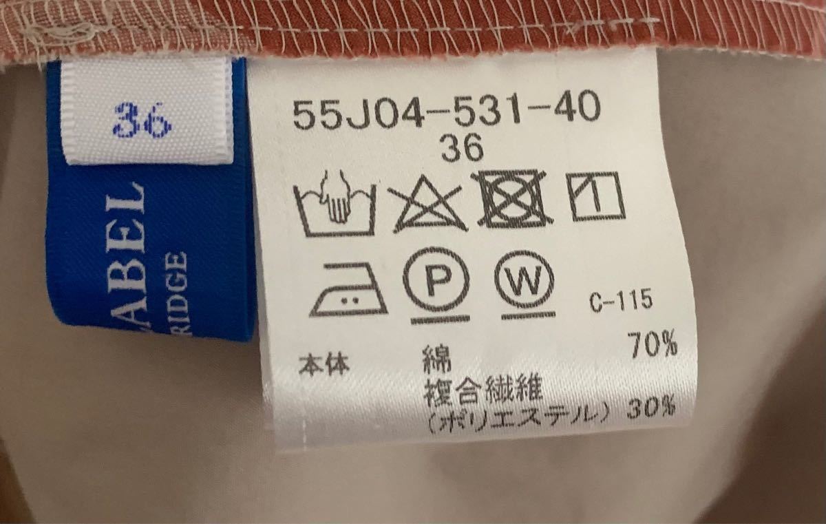 限定最終価格☆新品未使用◇ブルーレーベルクレストブリッジ バイオ