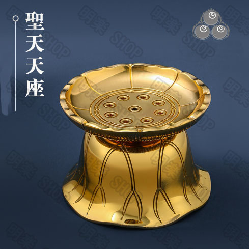 密教 聖天法具 #天座 真鍮 磨き仕上げ 厄除け 開運グッズ レア
