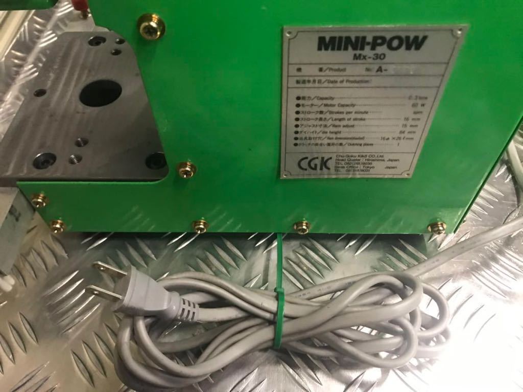 美品】CGK 0.3t卓上プレス MX-30/MINI-POW/100V/小型/カシメ 美品】CGK 0.3t卓上プレス MX-30/MINI-POW/100V/小型/カシメ