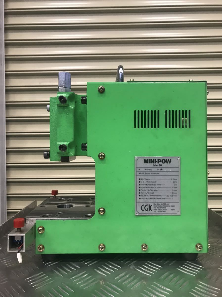 美品】CGK 0.3t卓上プレス MX-30/MINI-POW/100V/小型/カシメ 美品】CGK 0.3t卓上プレス MX-30/MINI-POW/100V/小型/カシメ
