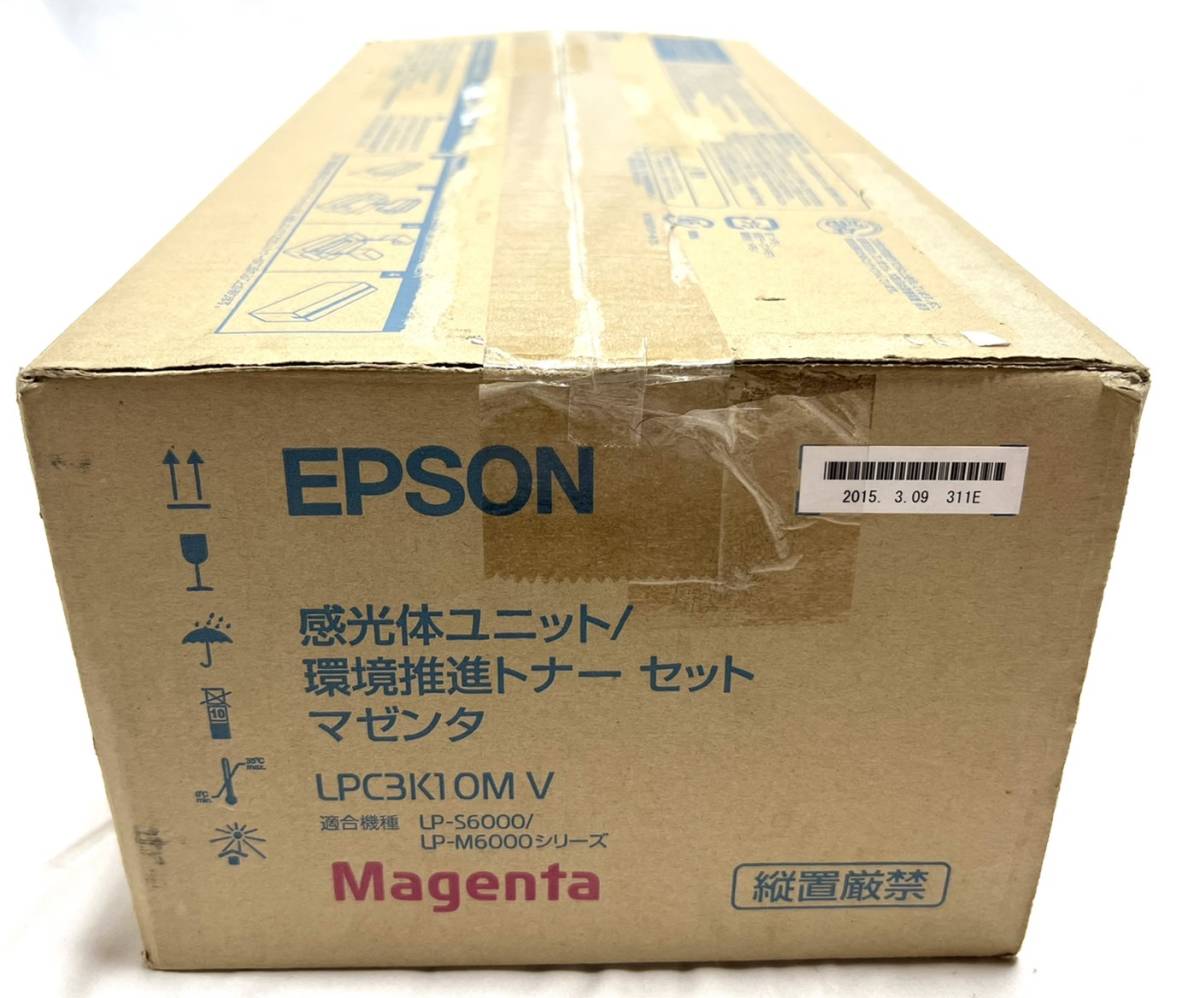 ☆ 未使用品 EPSON 環境推進 感光体ユニット環境推進トナーセット