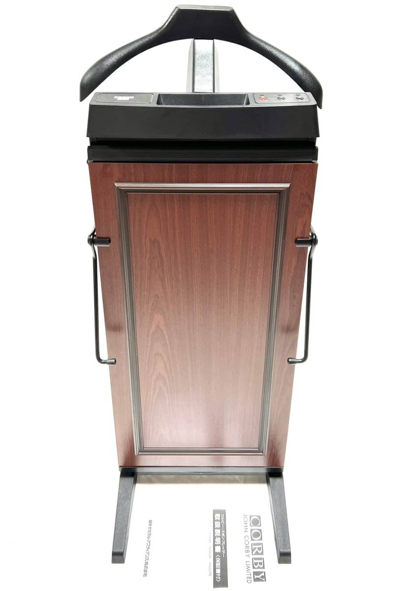 ☆ 送料無料 美品 CORBY コルビー ズボンプレッサー 4400 マホガニー