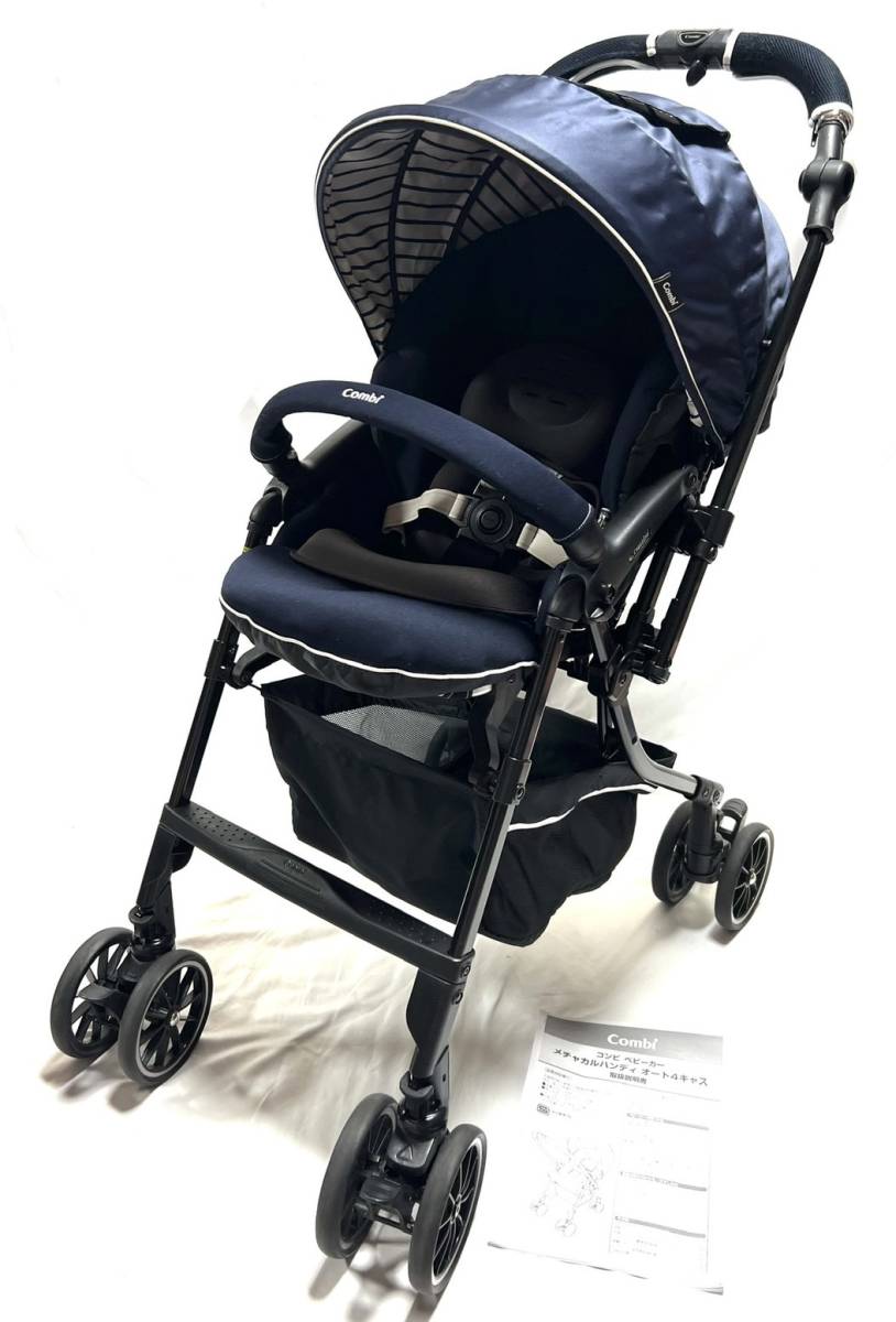☆ 送料無料 美品 Combi コンビ ベビーカー メチャカルハンディ オート