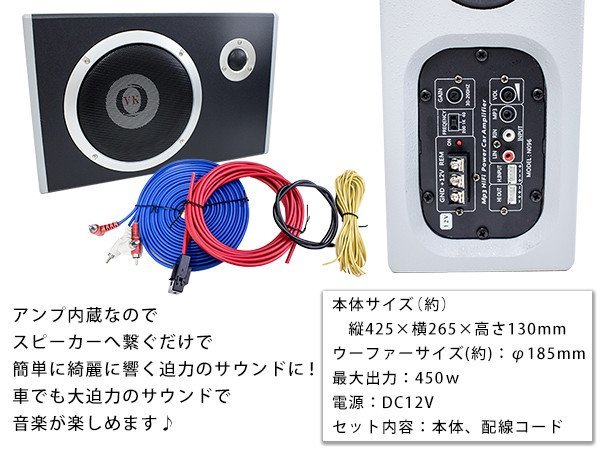 送料無料】アンプ内蔵 パワードサブウーファー 450W 大迫力のサウンド