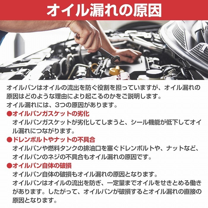 オイルパンガスケット 電子制御式5速AT用 ベンツ W221 S350 S500 S600 S65 1402710080 140-271-0080_画像4