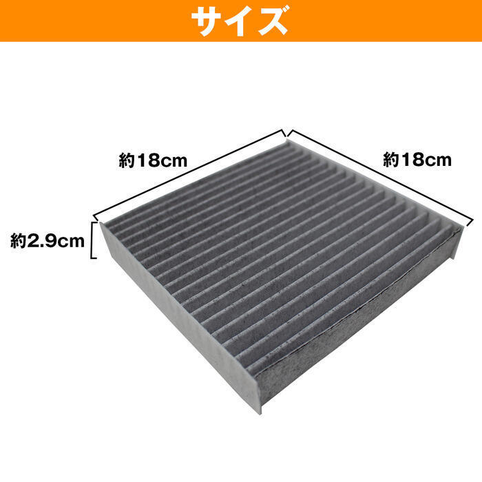 純正交換 トヨタ ラッシュ J200 J210 活性炭入り PM2.5/花粉/ホコリ エアコンフィルター クリーンエアフィルター_画像2