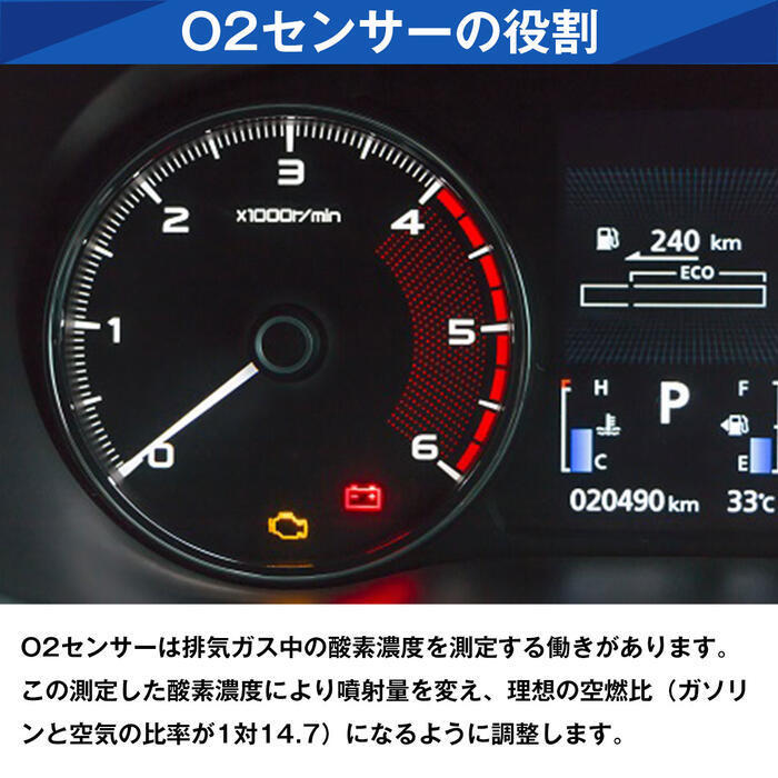 ポン付 O2センサー スクラムワゴン DG64W フロント用 ターボ車用 1A20-18-861 オーツーセンサー ラムダセンサー_画像3