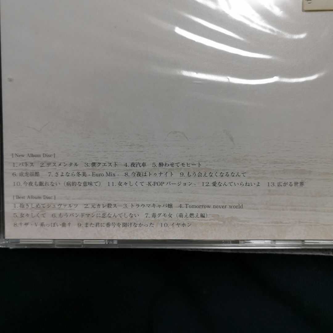 ゴールデンボンバー  アルバム  CD  DVD  まとめ売り  金爆