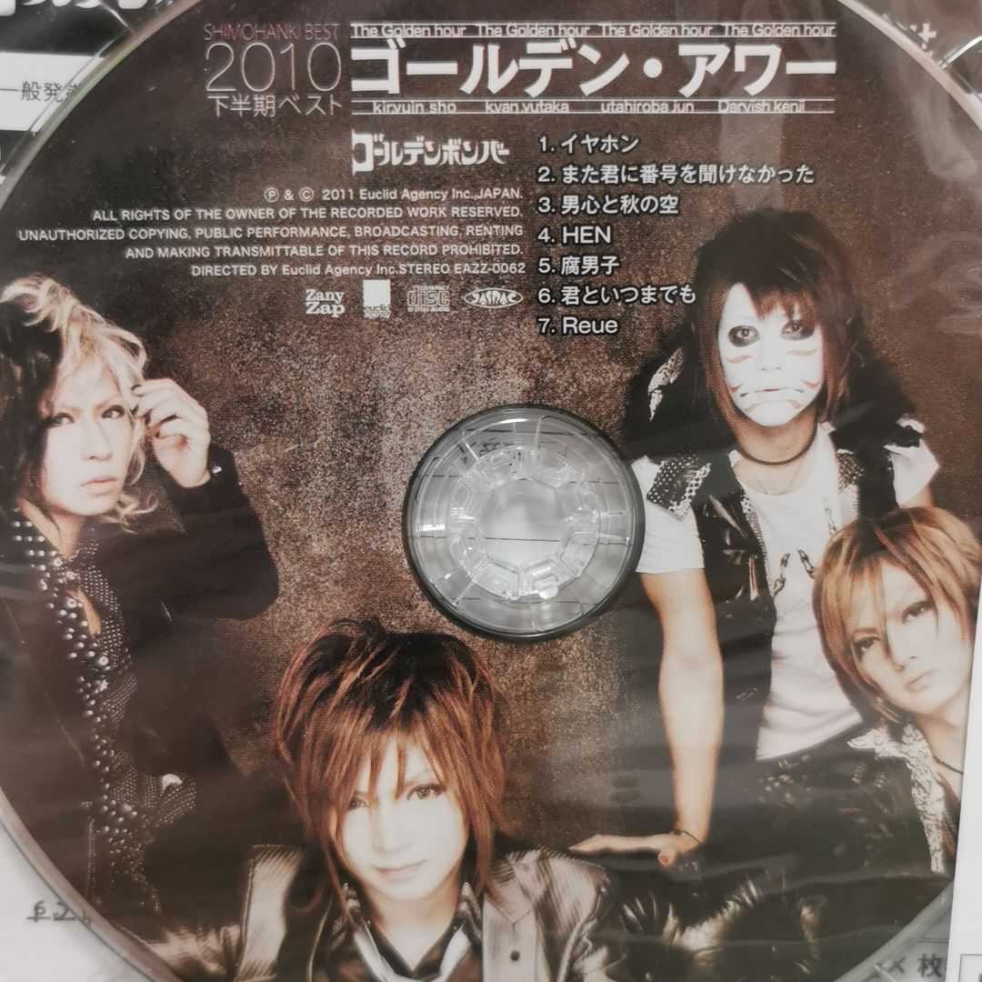 ゴールデンボンバー  アルバム  CD  DVD  まとめ売り  金爆