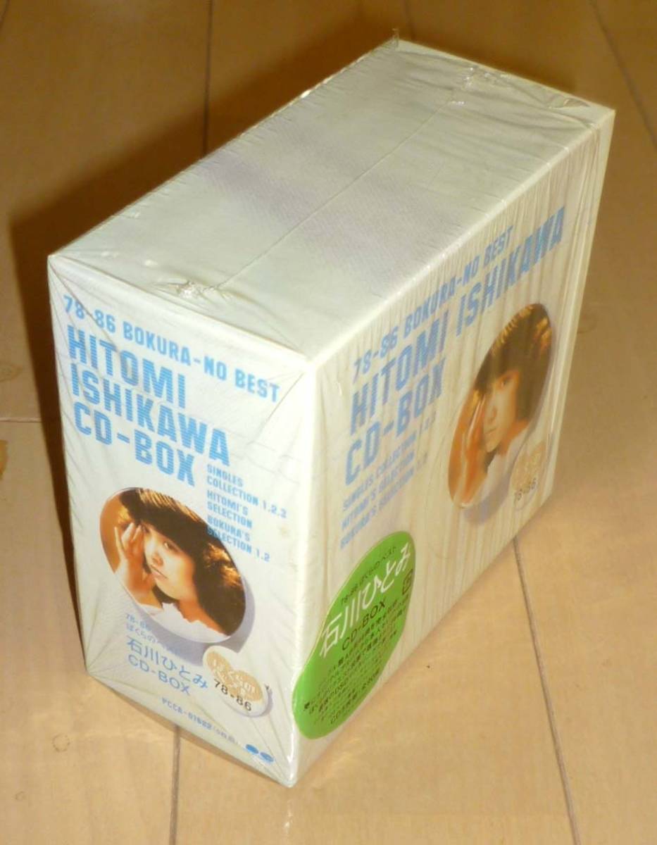 石川ひとみ / 78-86 ぼくらのベスト CD-BOX www.nickstellino.com