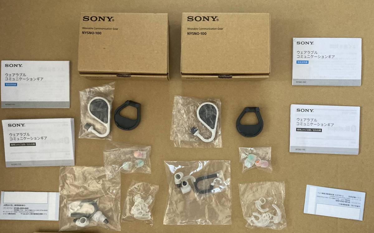 SONY NYSNO-100/W 2個 depositoduarte.com.br