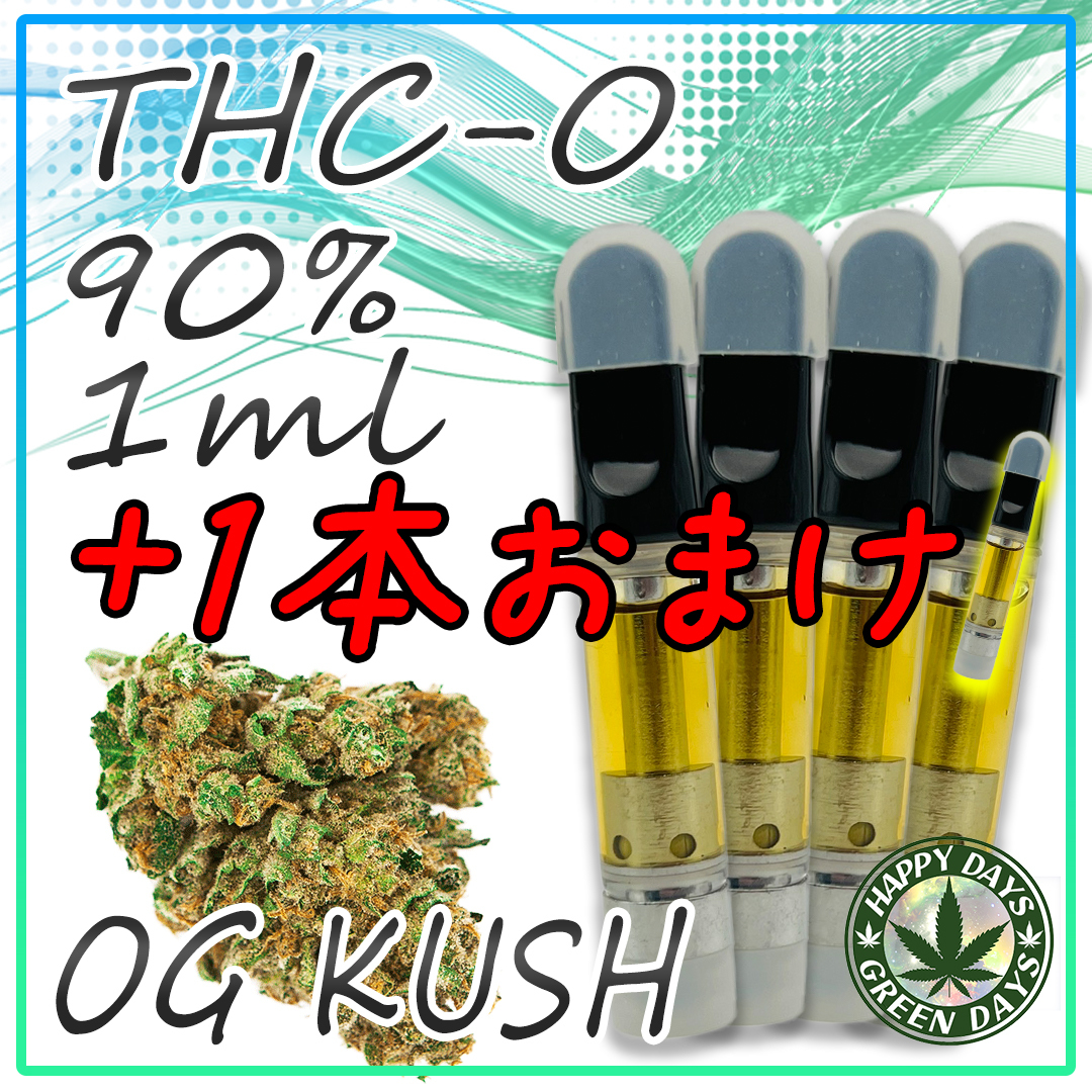 THCB 90%リキッド 1ml テルペン使用 ＊OG KUSH*4本 aquagreendive.com.mx