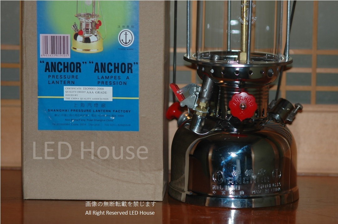 僅少入荷!!鉄錨アンカー加圧式石油ランタン500CP灯油№950山小屋_画像6