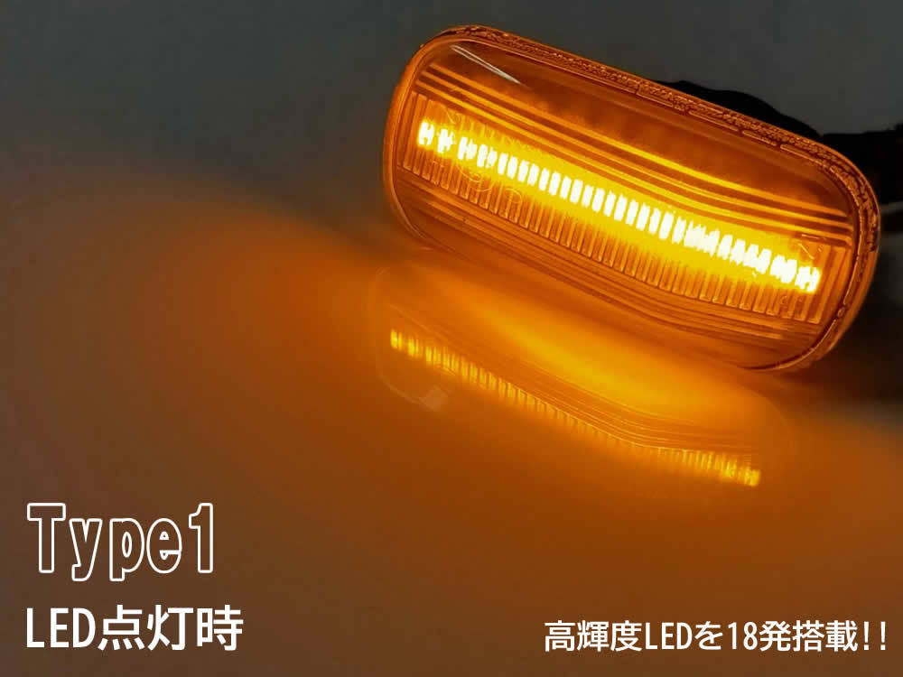 送料込 HONDA 01 点滅 スモーク LED サイドマーカー スモークレンズ 交換式 モビリオ GB1 GB2 スパイク GK1 GK2 ステップワゴン RG1 RG2_画像2