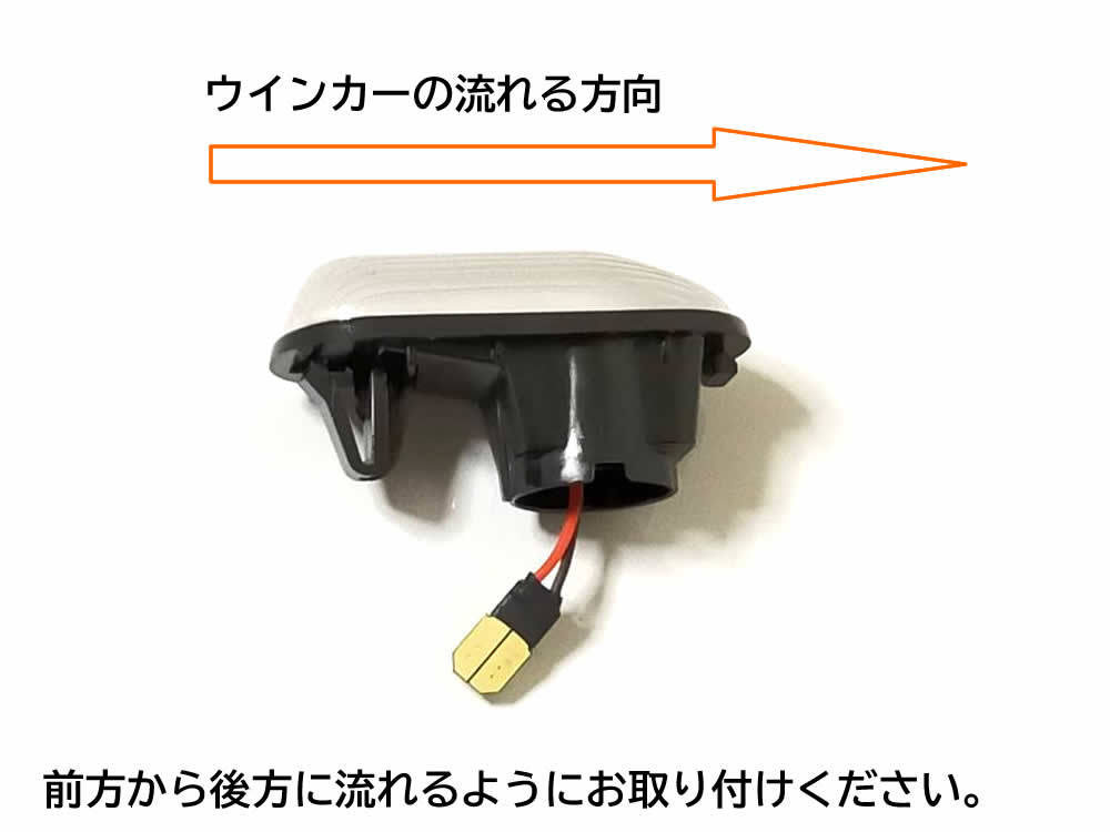 送料込 HONDA02 流れる ウインカー シーケンシャル LED サイドマーカー クリア オデッセイ RA6 RA7 RA8 RA9 アスコット CE4 CE5 ホンダ_画像3