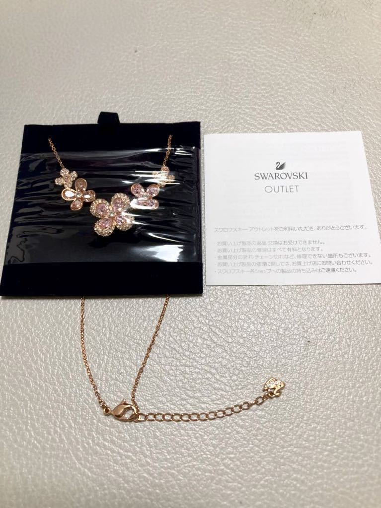 値頃 新品 未使用 スワロフスキー Swarovski 花 フラワー ELDERFLOWER