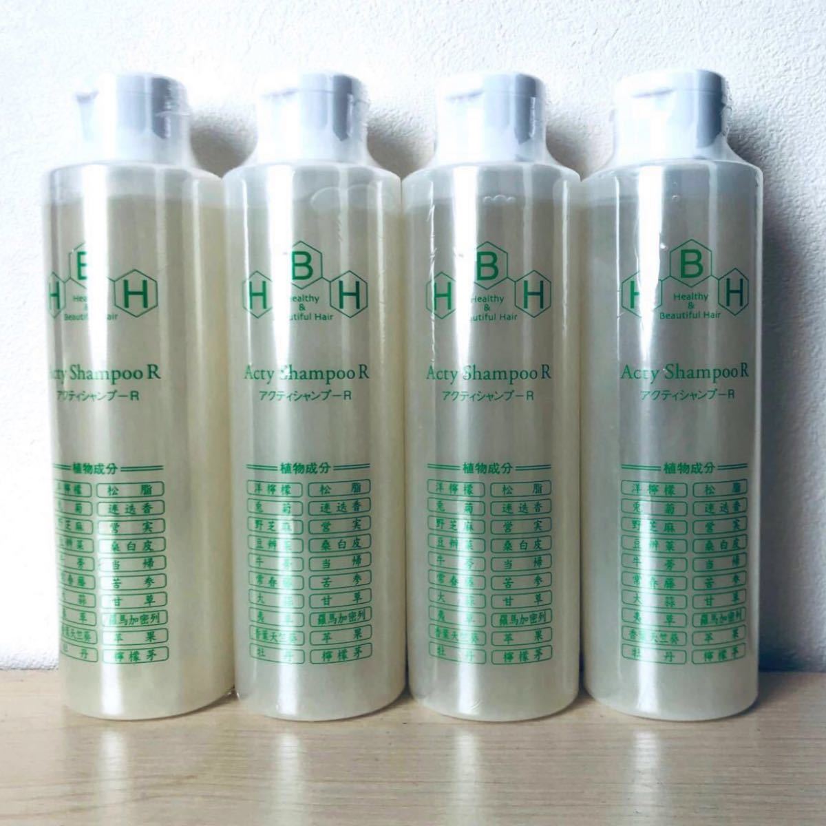 4本セット★アクティシャンプーＲ 200ml★リーブ21★新品・未開封★スカルプ★ヘアケア★シャンプー