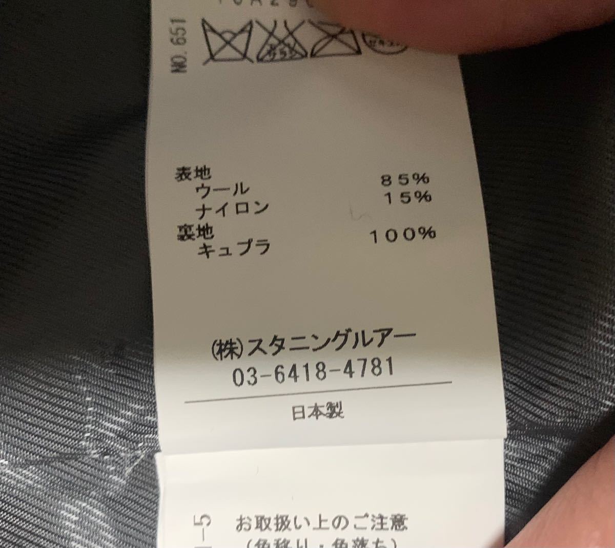 STUNNING LURE スタニングルアー テーラードジャケット ccorca.org
