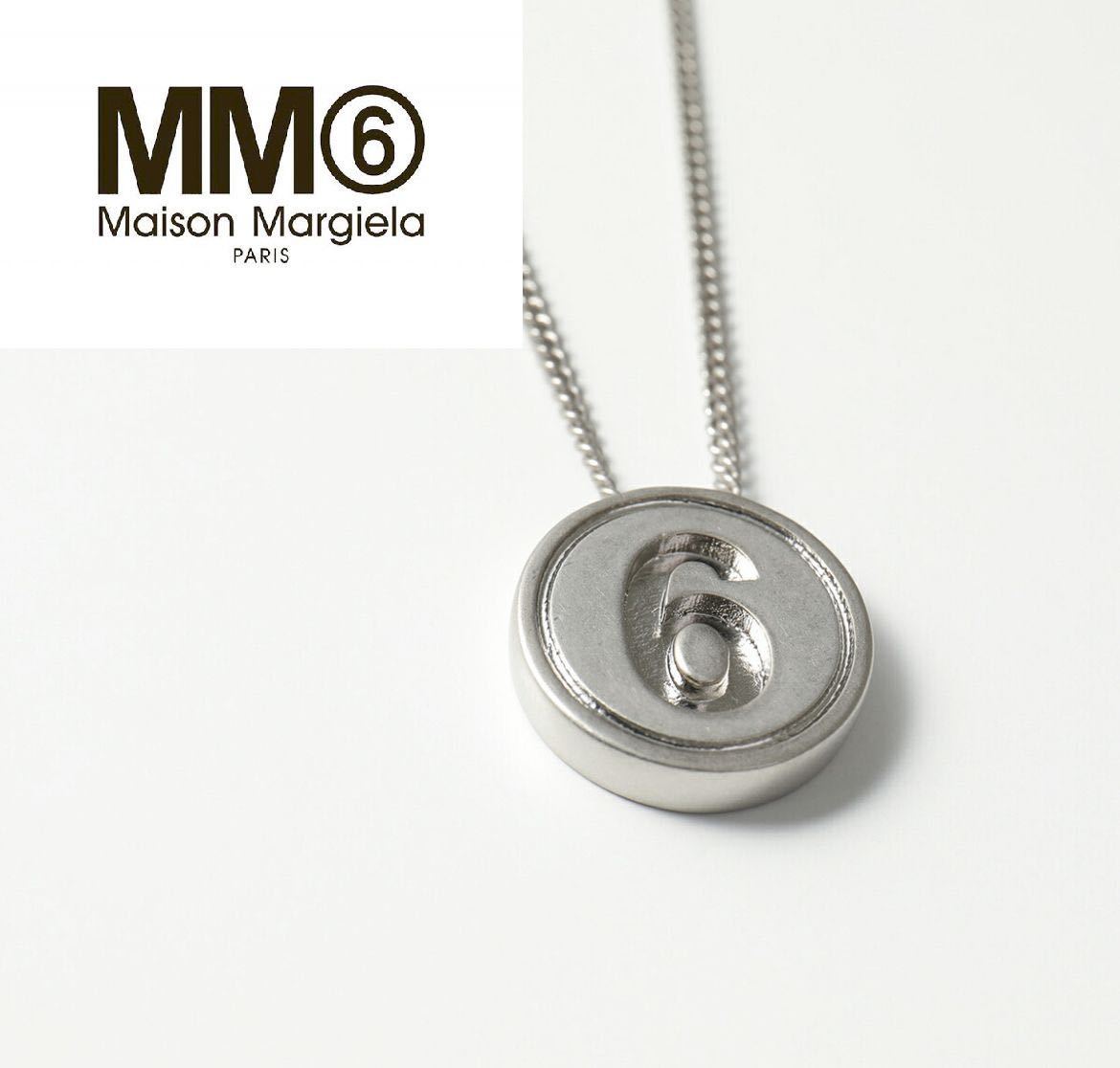 新品 MM6 メゾンマルジェラ シルバー ネックレス ナンバー6ロゴ