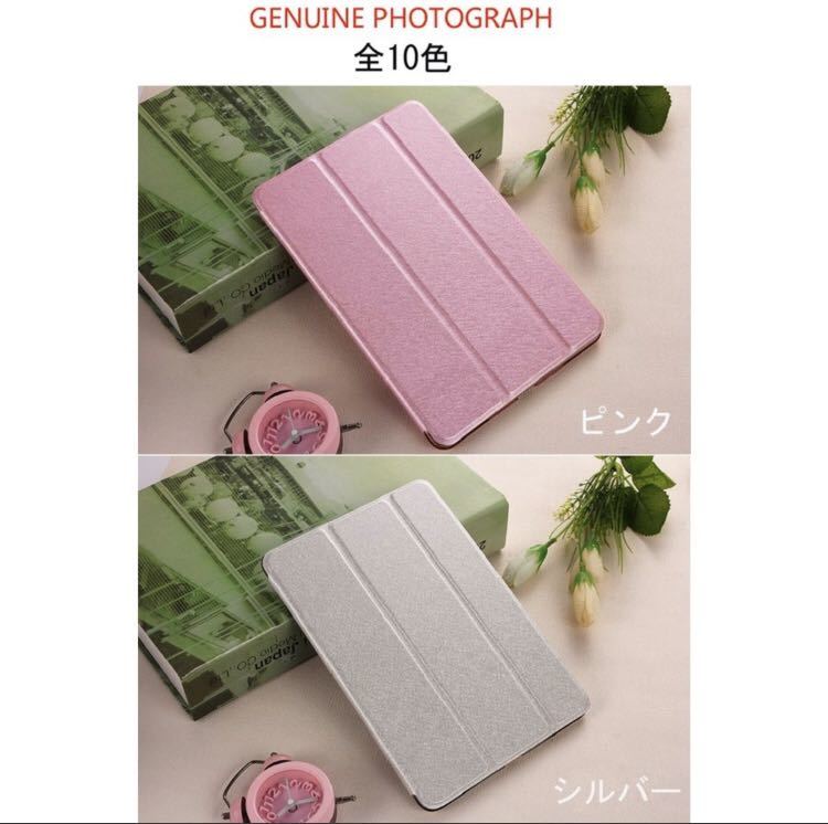 ipad ケース 多機種対応 ipadカバー_画像3