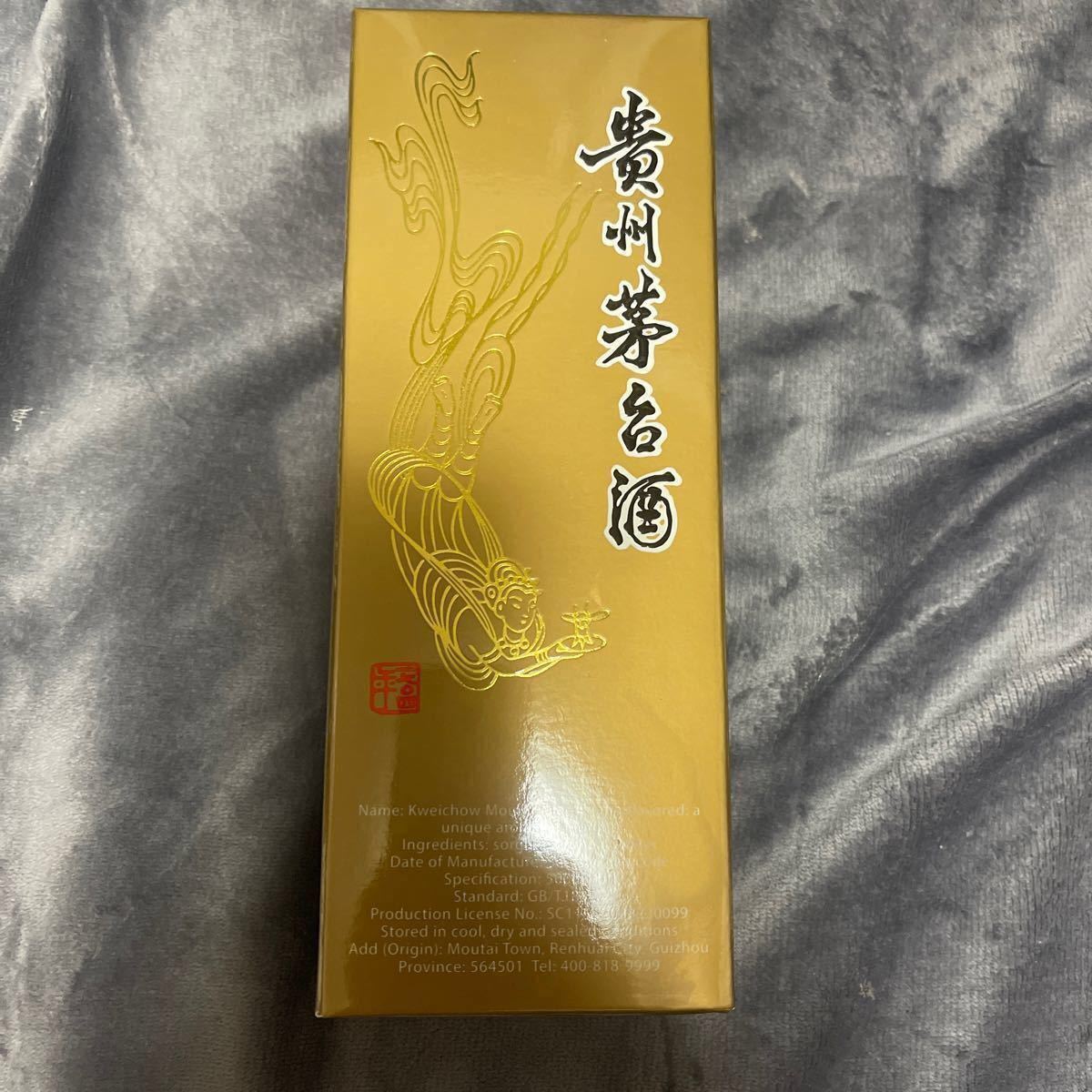 常温便】 【白酒】 高級白酒マオタイ酒/貴州茅台酒500ml 常温便】 【白酒】 高級白酒マオタイ酒/貴州茅台酒500ml