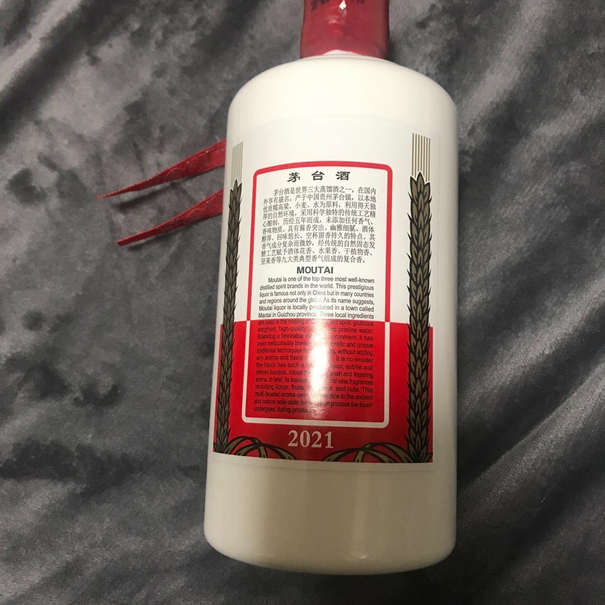 常温便】 【白酒】 高級白酒マオタイ酒/貴州茅台酒500ml 常温便】 【白酒】 高級白酒マオタイ酒/貴州茅台酒500ml