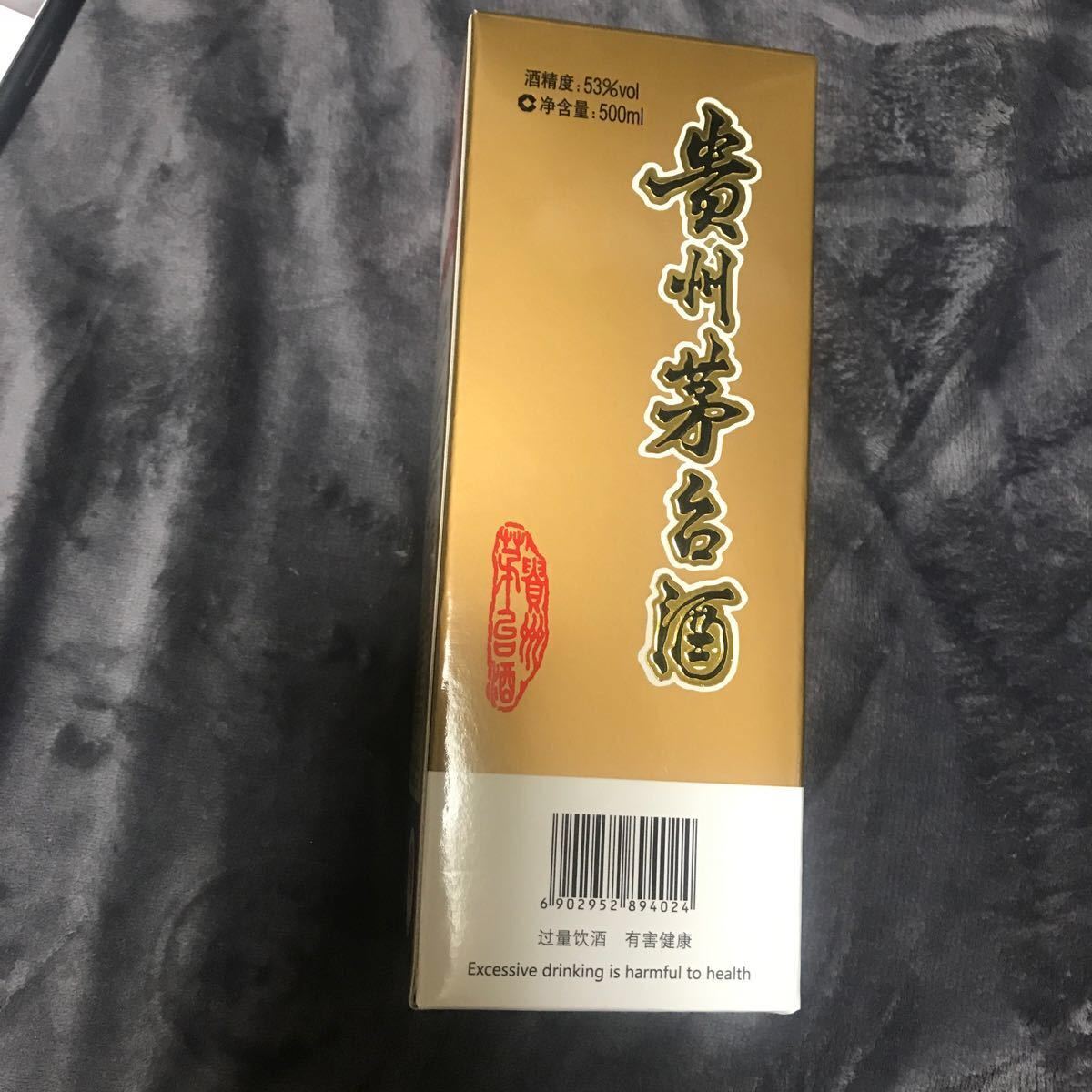 常温便】 【白酒】 高級白酒マオタイ酒/貴州茅台酒500ml 常温便】 【白酒】 高級白酒マオタイ酒/貴州茅台酒500ml