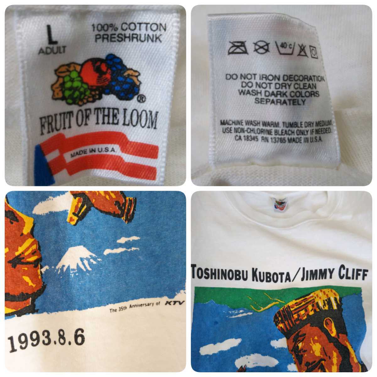 フルーツオブザルーム FRUIT OF TVE LOOM USA製 メンズL 半袖Tシャツ 久保田利伸 ジミークリフ バンT 90s シングル 入手困難 激レア/G5