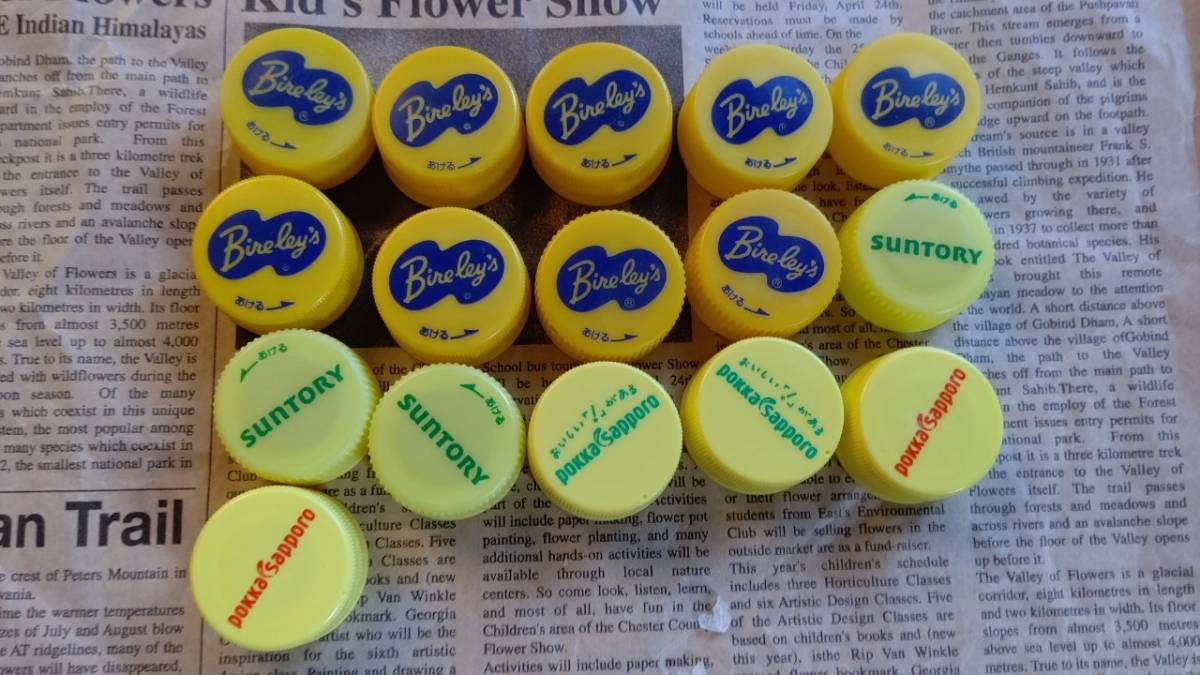 * cheap postage * yellow color 16 piece!! *[ pet bottle cap eko cap ] construction handicrafts summer vacation. .. yellow 