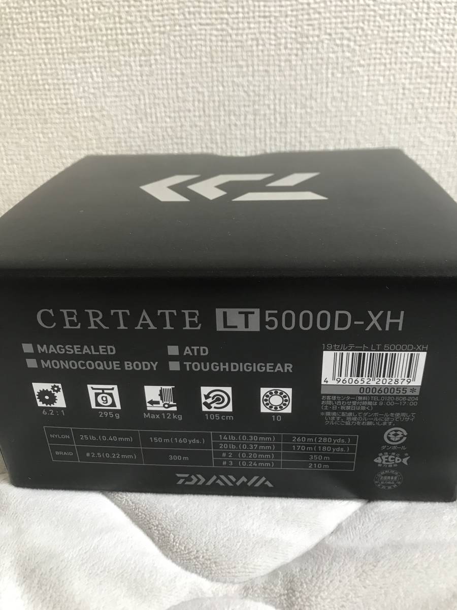 新品未開封 24時間以内発送 ダイワ セルテートLT 5000D-XH DAIWA