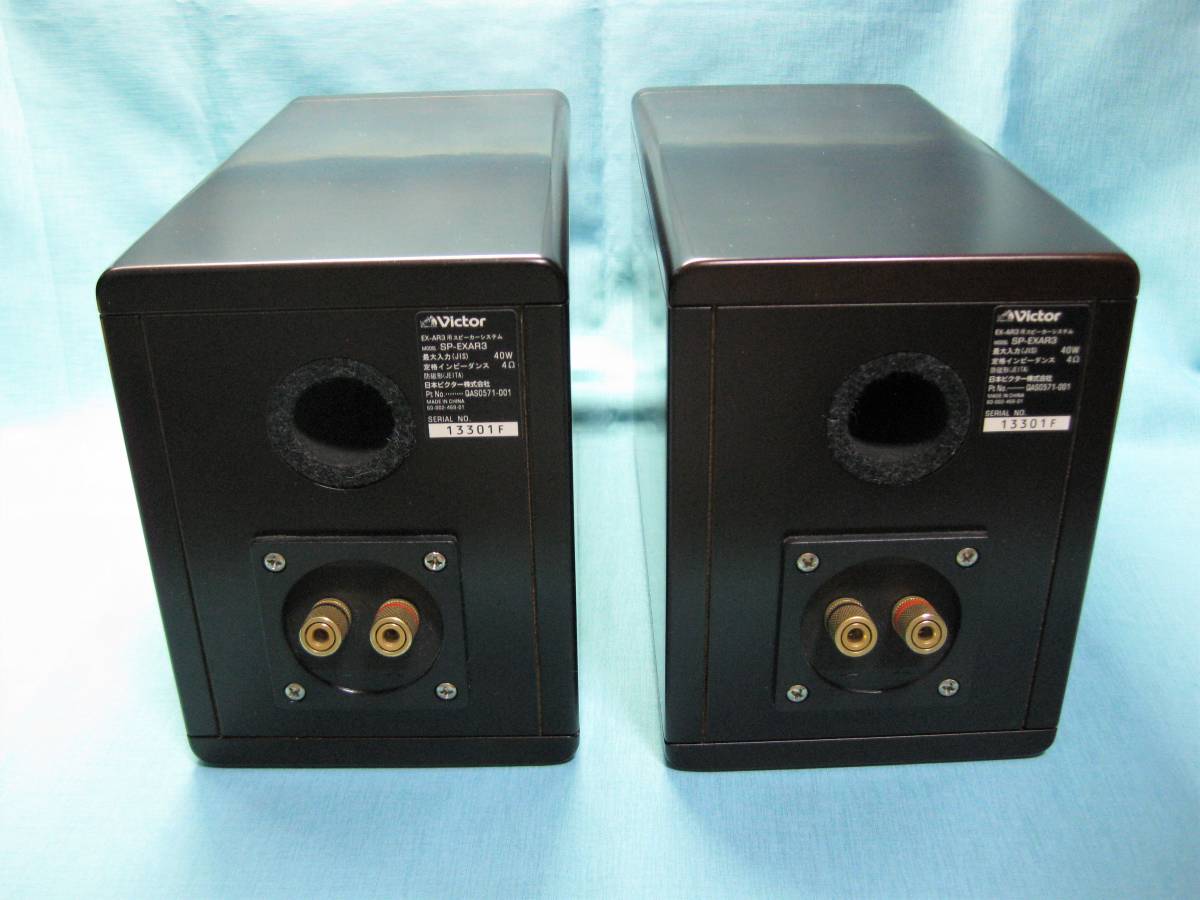 JVCビクターのウッドコーンスピーカー「SP-EXAR3ペア JVCビクターのウッドコーンスピーカー「SP-EXAR3ペア