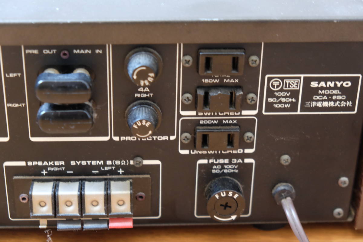 SANYO サンヨー OTTO DCA-650 プリメインアンプ ヴィンテージ