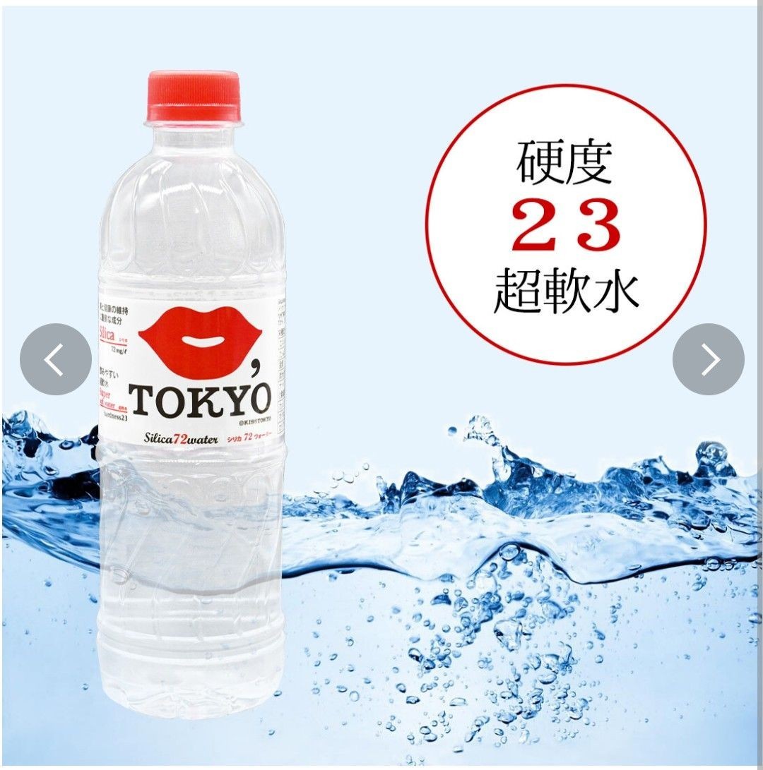 KISS TOKYO Water 500ml×24 シリカ水 ミネラルウォーター